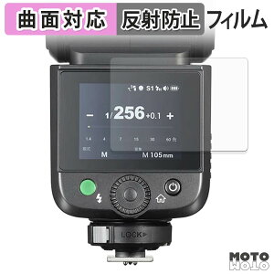 �ی�t�B���� GODOX V1 Mid �t�B���� �A���`�O���A �L�Y�C�� �ȖʑΉ� ���{��