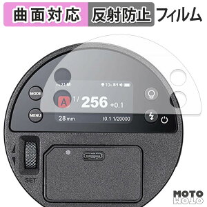 �ی�t�B���� GODOX AD100ProII �t�B���� �A���`�O���A �L�Y�C�� �ȖʑΉ� ���{��