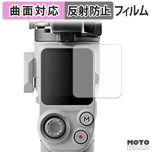 �ی�t�B���� DJI RS 4 Mini �t�B���� �A���`�O���A �L�Y�C�� �ȖʑΉ� ���{��