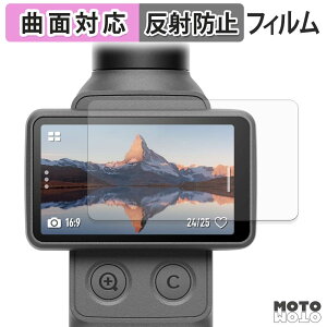 �ی�t�B���� DJI Osmo Pocket 4 ( �^�b�`��� ) �t�B���� �A���`�O���A �L�Y�C�� �ȖʑΉ� ���{��