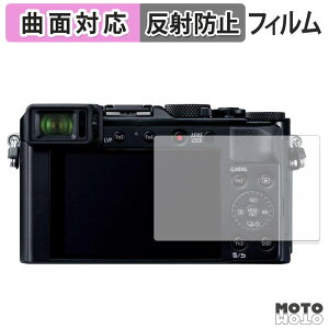 �ی�t�B���� Panasonic LUMIX DC-LX100M2 / LX100 / TX1 / TZ85 / TZ70 / TZ60 / LF1 �t�B���� �A���`�O���A �L�Y�C�� �ȖʑΉ� ���{��