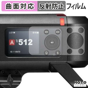 �y���������}���\���|�C���g2�{�z �ی�t�B���� GODOX AD600ProII �t�B���� �A���`�O���A �L�Y�C�� �ȖʑΉ� ���{��