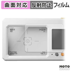�ی�t�B���� Escura InstantSnap.novo �t�B���� �A���`�O���A �L�Y�C�� �ȖʑΉ� ���{��