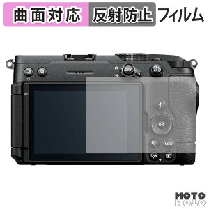 �y���������}���\���|�C���g2�{�z �ی�t�B���� Nikon Z5IIC �t�B���� �A���`�O���A �L�Y�C�� �ȖʑΉ� ���{��