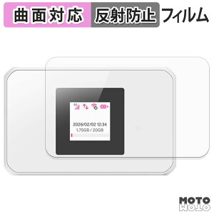 �y�|�C���g2�{�z �ی�t�B���� �y�V Rakuten WiFi Pocket 5G �t�B���� �ȖʑΉ� �A���`�O���A ���{��