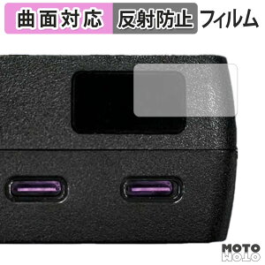 �ی�t�B���� CIO SMARTCOBY TRIO 67W SS �t�B���� �ȖʑΉ� �A���`�O���A ���{��
