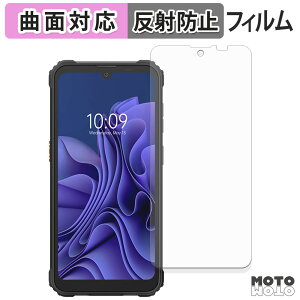 �ی�t�B���� Blackview BV5300 / BV5300 Plus / BV5300 Pro �t�B���� �ȖʑΉ� �A���`�O���A ���{��