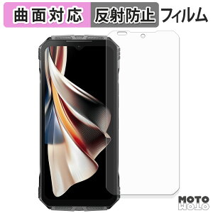 �y�|�C���g2�{�z �ی�t�B���� DOOGEE S cyber / cyber Pro �t�B���� �ȖʑΉ� �A���`�O���A ���{��