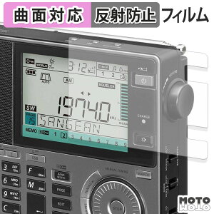 �y�|�C���g2�{�z �ی�t�B���� SANGEAN ATS-909X2J �}���`�o���h���W�I �t�B���� �ȖʑΉ� �A���`�O���A ���{��