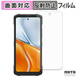 �y�|�C���g2�{�z �ی�t�B���� DOOGEE Blade20 Turbo �t�B���� �ȖʑΉ� �A���`�O���A ���{��