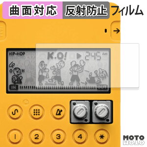 �y�|�C���g2�{�z �ی�t�B���� Teenage Engineering pocket operator �V���[�Y �t�B���� �ȖʑΉ� �A���`�O���A ���{��