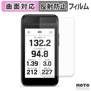 �ی�t�B���� GARMIN Approach G82 �t�B���� �ȖʑΉ� �A���`�O���A ���{��