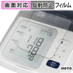 �ی�t�B���� ��r�������v HEM-7313 �t�B���� �ȖʑΉ� �A���`�O���A ���{��