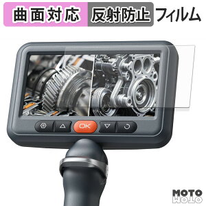 �ی�t�B���� DEPSTECH DS660 �t�B���� �ȖʑΉ� �A���`�O���A ���{��