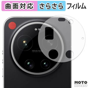 �y�y�V�X�[�p�[SALE �|�C���g2�{�z �ی�t�B���� Leica Leitzphone powered by Xiaomi ( �����Y���ӕ� ) �t�B���� �ȖʑΉ� �A���`�O���A ���{��