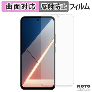 �y�|�C���g2�{�z �ی�t�B���� Xiaomi POCO M7 4G �t�B���� �ȖʑΉ� �A���`�O���A ���{��