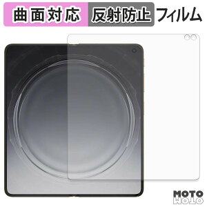 �ی�t�B���� OPPO Find N6 ( ���C���f�B�X�v���C ) �t�B���� �ȖʑΉ� �A���`�O���A ���{��
