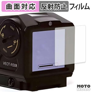 �ی�t�B���� Vector Optics Owlset HEIM ES X-Nano STD Mini Thermal Sight VEOT-RS08 �t�B���� �ȖʑΉ� �A���`�O���A ���{��