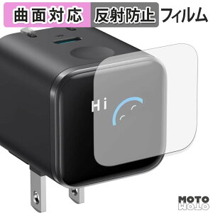 �y�|�C���g2�{�z �ی�t�B���� Anker Nano Charger ( 45W , Display , �X�C���O�v���O ) �t�B���� �ȖʑΉ� �A���`�O���A ���{��