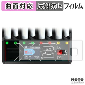 �ی�t�B���� HITEC AA/AAA Charger X8 Advanced EX Pro �t�B���� �ȖʑΉ� �A���`�O���A ���{��