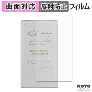 �y7/26 1:59�� �|�C���g2�{�z �ی�t�B���� reMarkable Paper Pro Move �t�B���� �ȖʑΉ� �A���`�O���A ���{��