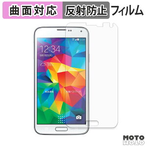 �y���������}���\���|�C���g2�{�z �ی�t�B���� Samsung GALAXY S5 ( SC-04F / SCL23 ) �t�B���� �ȖʑΉ� �A���`�O���A ���{��