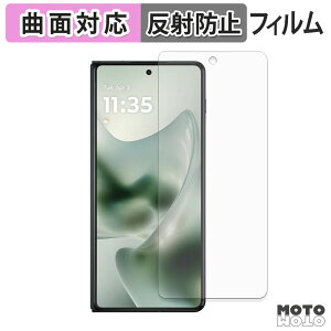 �ی�t�B���� motorola razr fold ( �A�E�g�f�B�X�v���C ) �t�B���� �ȖʑΉ� �A���`�O���A ���{��