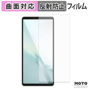 �ی�t�B���� SONY Xperia 10 VIII �t�B���� �ȖʑΉ� �A���`�O���A ���{��