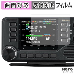 �ی�t�B���� KENWOOD �J�[�g�����V�[�o�[ TM-D750S / TM-D750 �t�B���� �ȖʑΉ� �A���`�O���A ���{��