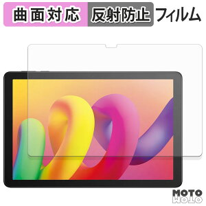 �y�|�C���g2�{�z �ی�t�B���� TCL TAB 10L �t�B���� �ȖʑΉ� �A���`�O���A ���{��