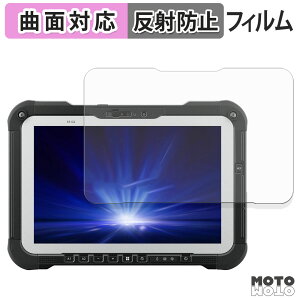 �ی�t�B���� Panasonic TOUGHBOOK FZ-G2E / FZ-G2N �V���[�Y �t�B���� �ȖʑΉ� �A���`�O���A ���{��