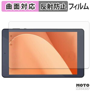 �ی�t�B���� �A�C���X�I�[���} LUCA Tablet 8�C���` TM083M4V1-B ������ �t�B���� �ȖʑΉ� �A���`�O���A ���{��