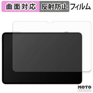 �ی�t�B���� Nubia REDMAGIC Astra �t�B���� �ȖʑΉ� �A���`�O���A ���{��