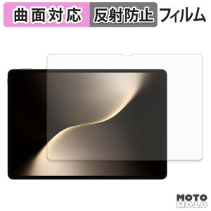 �y�y�V�X�[�p�[SALE �|�C���g2�{�z �ی�t�B���� HONOR MagicPad 3 / MagicPad 3 Pro ( 13.3�C���` ) �t�B���� �ȖʑΉ� �A���`�O���A ���{��