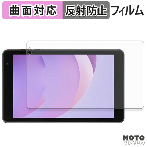 �ی�t�B���� �A�C���X�I�[���} LUCA TM08E2W74-AZ1B �t�B���� �ȖʑΉ� �A���`�O���A ���{��