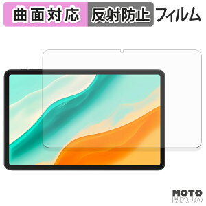 �y�|�C���g2�{�z �ی�t�B���� DOOGEE Tab G6 Pro �t�B���� �ȖʑΉ� �A���`�O���A ���{��