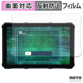 保護フィルム ルクレ 蔵衛門Pad Tough ( KPG02 ) フィルム 曲面対応 アンチグレア 日本製