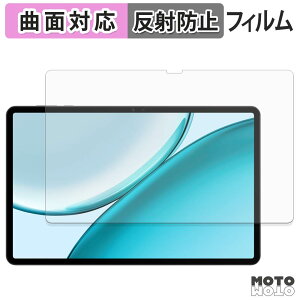 �ی�t�B���� HONOR Pad X10 Pro ������ �t�B���� �ȖʑΉ� �A���`�O���A ���{��