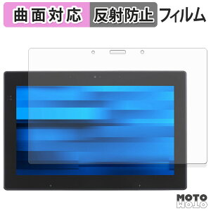 �y�|�C���g2�{�z �ی�t�B���� EPSON Endeavor TN52E / JT52 �t�B���� �ȖʑΉ� �A���`�O���A ���{��