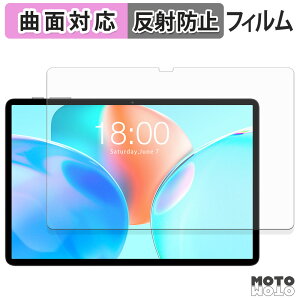 �y�y�V�X�[�p�[SALE �|�C���g2�{�z �ی�t�B���� Teclast P50T �t�B���� �ȖʑΉ� �A���`�O���A ���{��