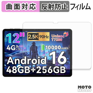 �y�|�C���g2�{�z �ی�t�B���� BESTTAB T60 �t�B���� �ȖʑΉ� �A���`�O���A ���{��