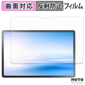 �ی�t�B���� NEC LAVIE Tab EX ( 11.1�^���C�h 2026�N�t���f�� ) �t�B���� �ȖʑΉ� �A���`�O���A ���{��