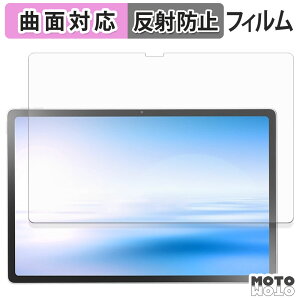 �y�|�C���g2�{�z �ی�t�B���� NEC LAVIE Tab T12N T1275/LAS ( 12.1�^ 2026�N�t���f�� ) �t�B���� �ȖʑΉ� �A���`�O���A ���{��