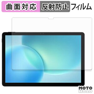 �y�|�C���g2�{�z �ی�t�B���� DOOGEE AORLYM P11 �t�B���� �ȖʑΉ� �A���`�O���A ���{��