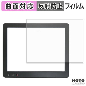 �ی�t�B���� DASUNG Paperlike Pro Touch �t�B���� �ȖʑΉ� �A���`�O���A ���{��