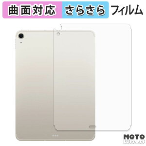 �ی�t�B���� Apple iPad Air ( 11�C���` / Wi-Fi + Cellular���f�� ) ( M4 / 2026�N�������f�� ) ( �w�� ) �t�B���� �ȖʑΉ� �A���`�O���A ���{��