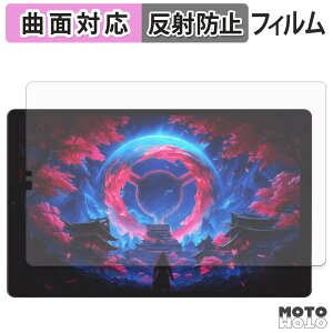 �ی�t�B���� Lenovo Lenovo Legion Tab ( 8.8�h�A5 ) / Y700 Gen 5 ( TB323FU ) �t�B���� �ȖʑΉ� �A���`�O���A ���{��