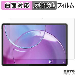 �ی�t�B���� Lenovo Idea Tab Pro Gen 2 ( 13�C���` ) �t�B���� �ȖʑΉ� �A���`�O���A ���{��