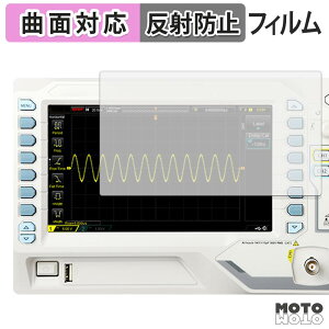 �ی�t�B���� RIGOL DS1000Z-E �V���[�Y ( DS1202Z-E / DS1102Z-E ) �t�B���� �ȖʑΉ� �A���`�O���A ���{��