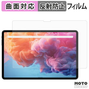 �ی�t�B���� ALLDOCUBE iPlay70 Pad Pro ( 12.1�C���` ) �t�B���� �ȖʑΉ� �A���`�O���A ���{��